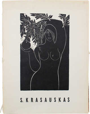 [Красаускас С. Альбом репродукций. 2-е изд.]. Krasauskas S. Antras leidimas. Vilnius: Vaga, 1966.